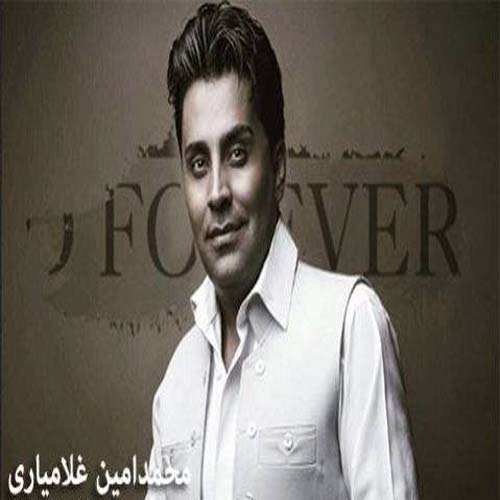 محمد امین غلامیاری فقر